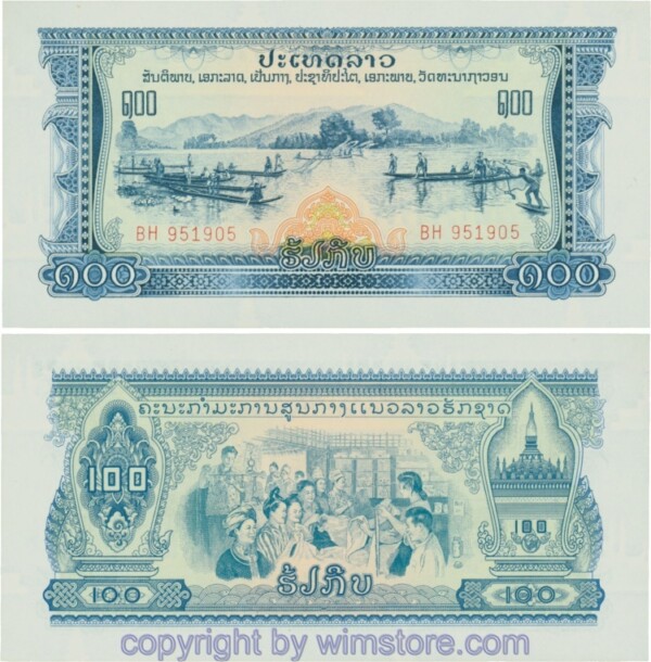 Laos, P023a, 100 Kip (1968), Serie BH; 1- (erst ab 1975 im ganzen Land gültig)