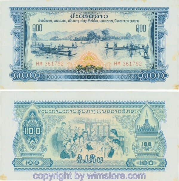 Laos, P023a, 100 Kip (1968), Serie HM; 2, fleckig, (erst ab 1975 im ganzen Land gültig)