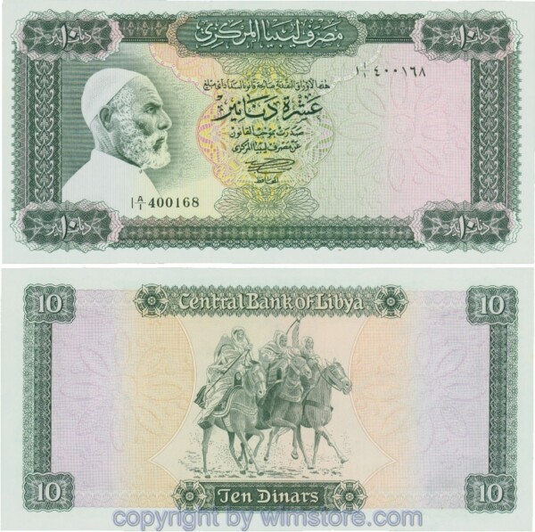 Libyen, P037a, 10 Dinars (1971), Serie 1 A/1; 1-