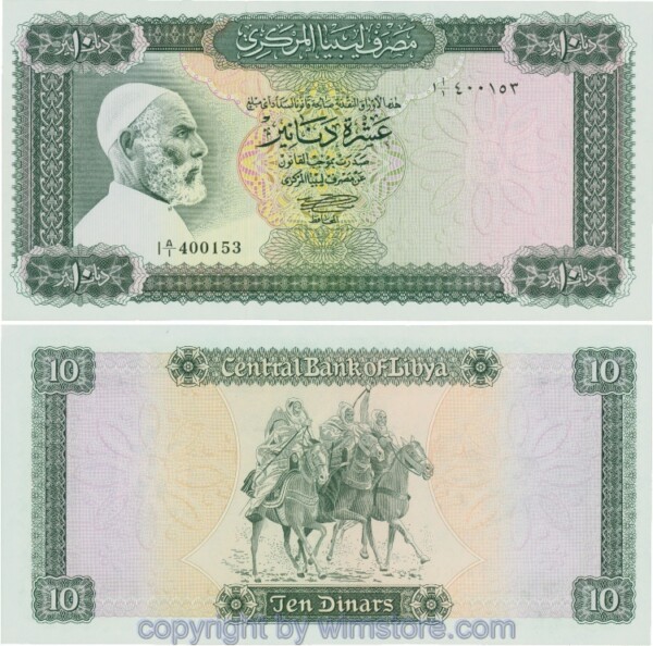 Libyen, P037a, 10 Dinars (1971), Serie 1 A/1; 1-