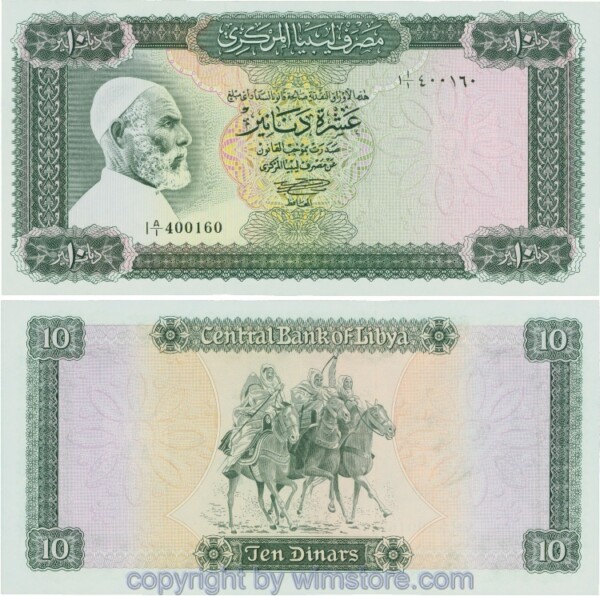 Libyen, P037a, 10 Dinars (1971), Serie 1 A/1; 1-
