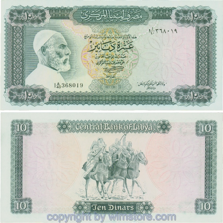 Libyen, P037b, 10 Dinars (1972), Serie 1 A/40; 1-