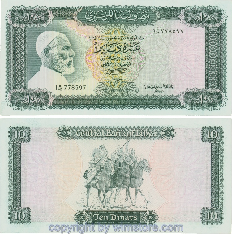 Libyen, P037b, 10 Dinars (1972), Serie 1 A/42; 1-
