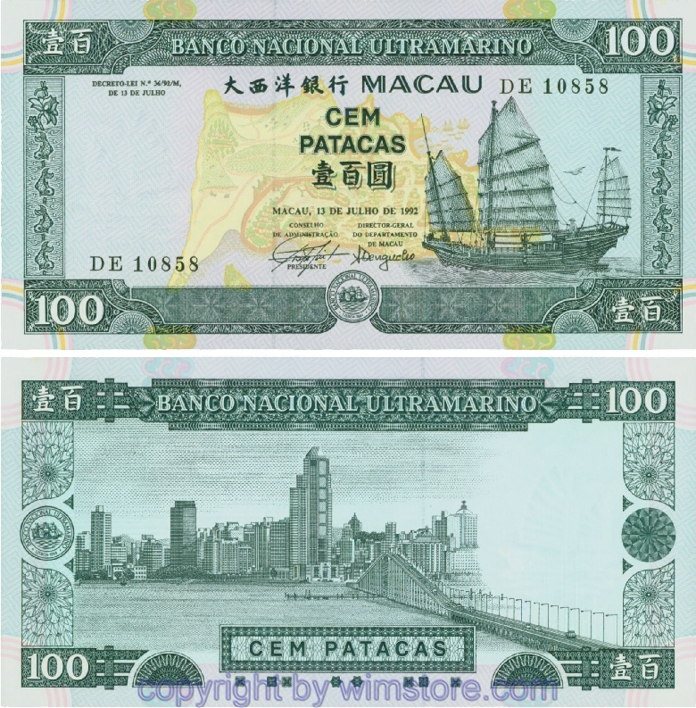 Macau, P68a, 100 Patacas 13.7.1992, Serie DE; 1