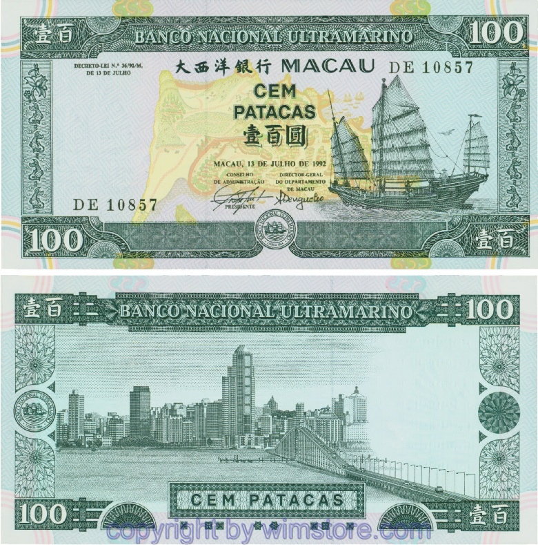 Macau, P68a, 100 Patacas 13.7.1992, Serie DE; 1