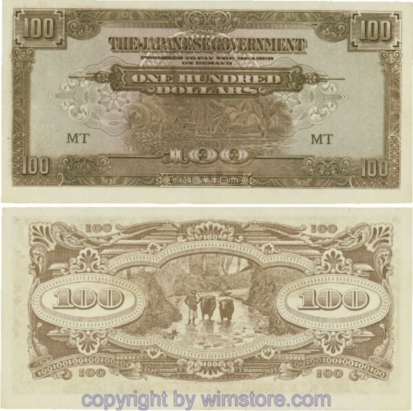 Malaya Japanese Government, PM8a, 100 Dollars (1944), Serie MT; 2
