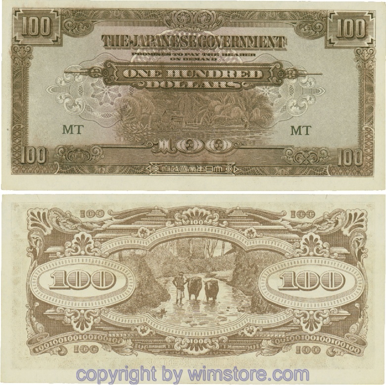 Malaya Japanese Government, PM8a, 100 Dollars (1944), Serie MT; 2