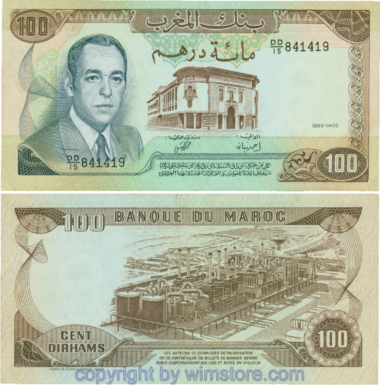 Marokko, P059b, 100 Dirhams 1985, Serie DD/15; 3