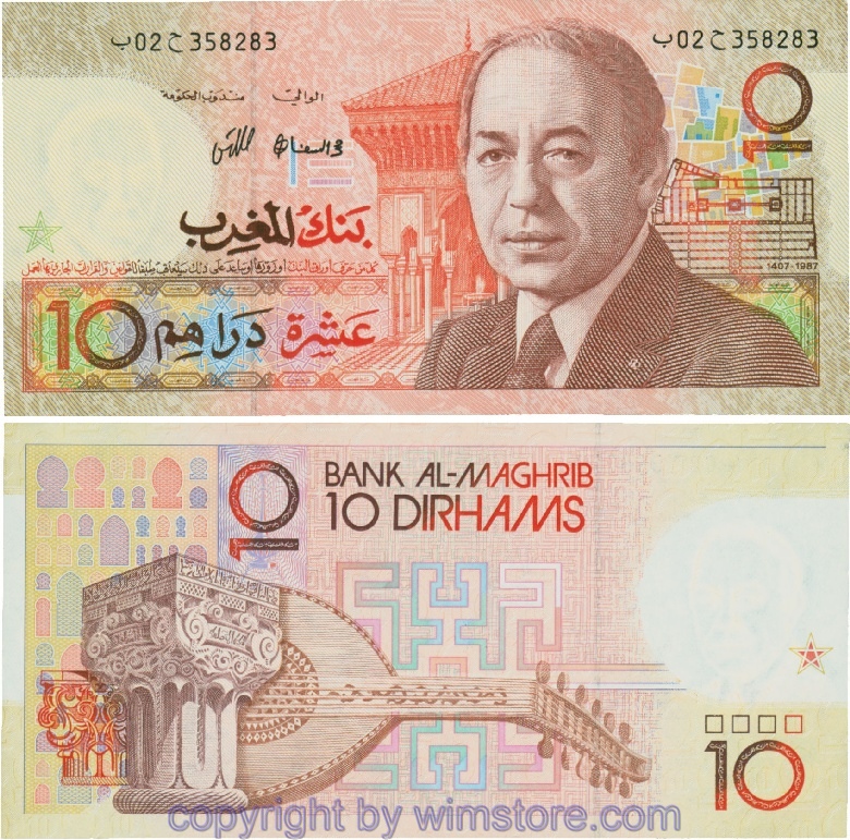 Marokko, P060b, 10 Dirhams 1987, Serie B02H; 1