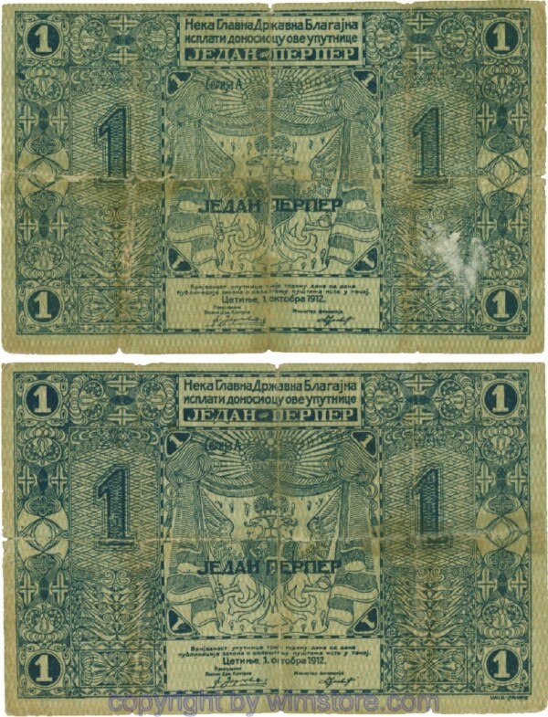 Montenegro, P01a, 1 Perper 1.10.1912; 5, Risse