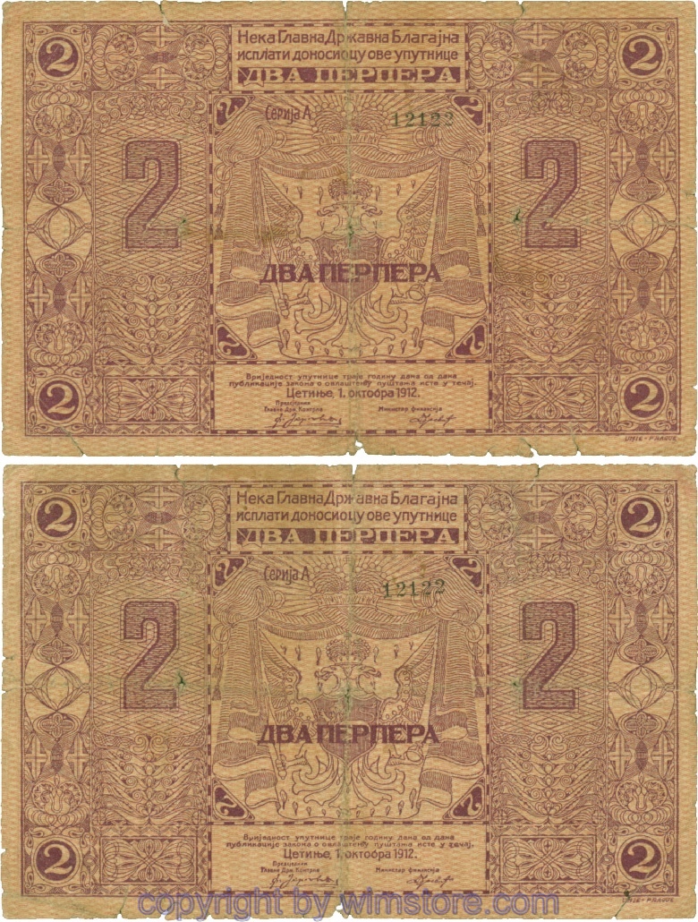 Montenegro, P02a, 2 Perpera 1.10.1912; 5
