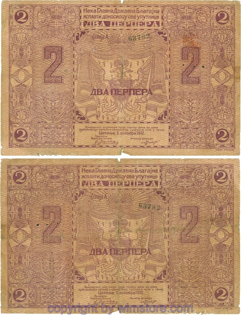 Montenegro, P02a, 2 Perpera 1.10.1912; 5