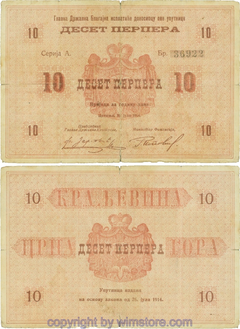 Montenegro, P10a, 10 Perpera 25.7.1914, Serie A; 5