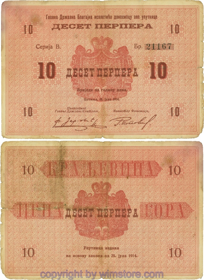 Montenegro, P10a, 10 Perpera 25.7.1914, Serie В; gering