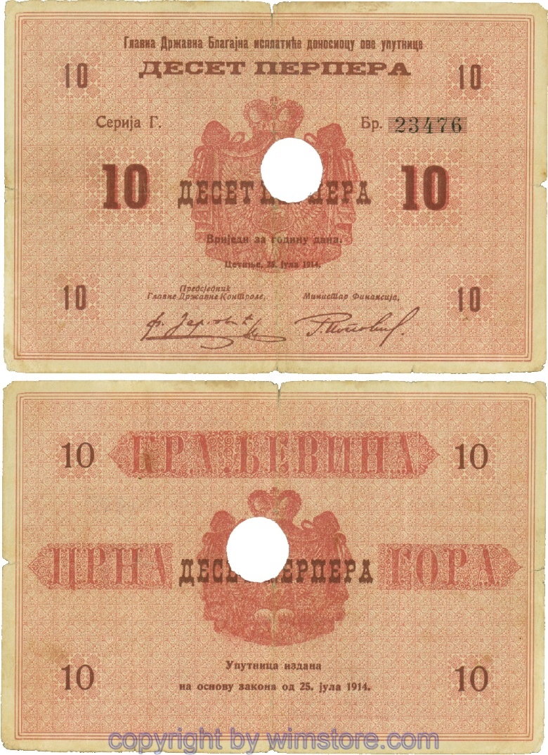 Montenegro, P10b, 10 Perpera 25.7.1914, entwertet, Serie Г; gering