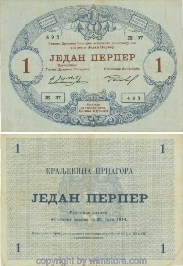 Montenegro, P15, 1 Perper 25.7.1914, Serie Ж.37; 4