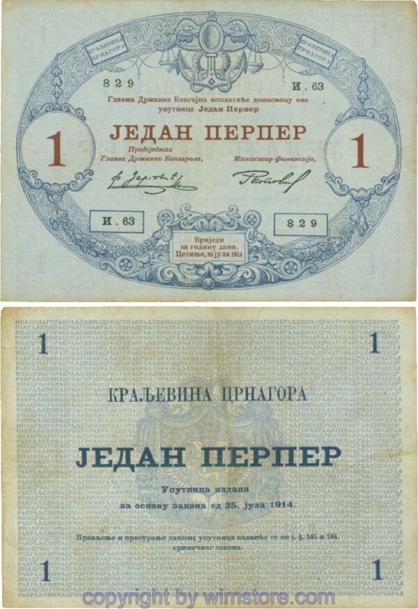 Montenegro, P15, 1 Perper 25.7.1914, Serie И.63; 4