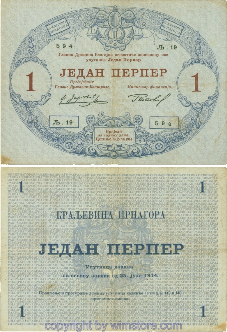 Montenegro, P15, 1 Perper 25.7.1914, Serie Љ.19; 4