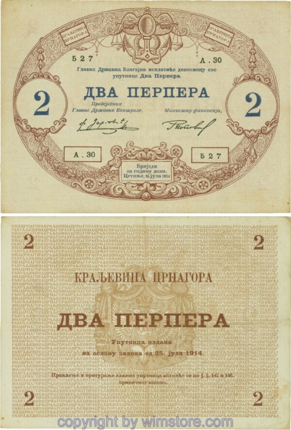 Montenegro, P16, 2 Perpera 25.7.1914, Serie A.30; 3