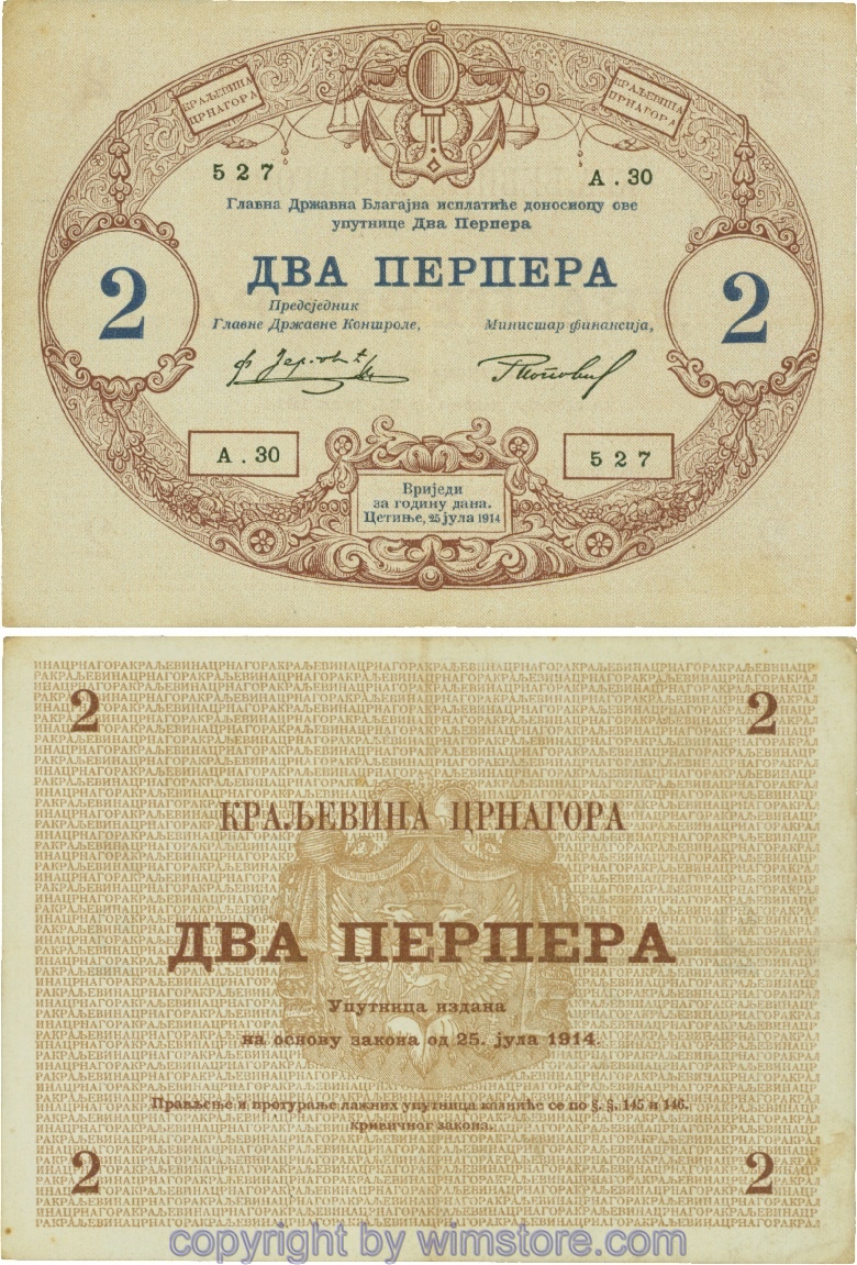 Montenegro, P16, 2 Perpera 25.7.1914, Serie A.30; 3