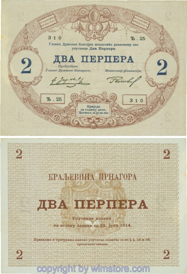 Montenegro, P16, 2 Perpera 25.7.1914, Serie Ђ.25; 3