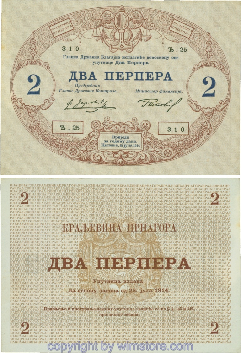 Montenegro, P16, 2 Perpera 25.7.1914, Serie Ђ.25; 3