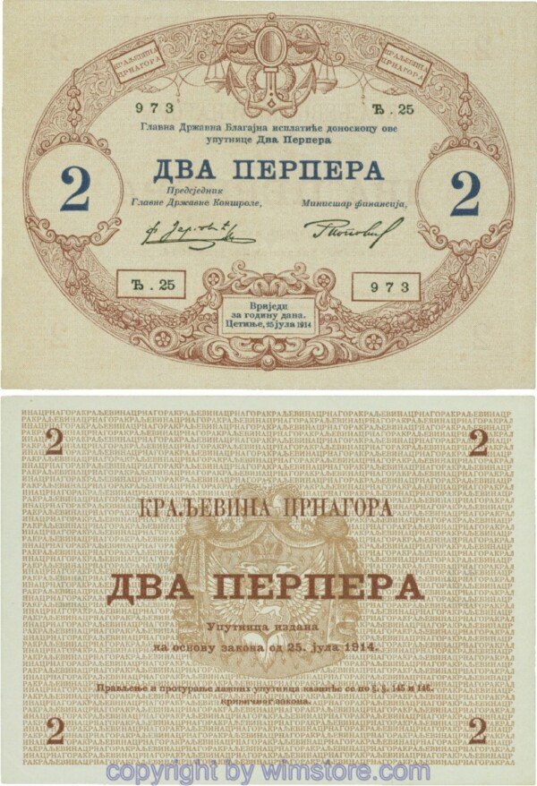 Montenegro, P16, 2 Perpera 25.7.1914, Serie Ђ.25; 3
