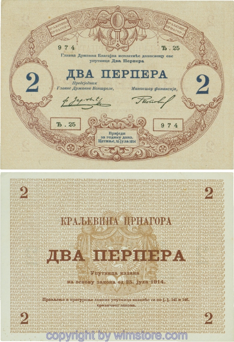 Montenegro, P16, 2 Perpera 25.7.1914, Serie Ђ.25; 3