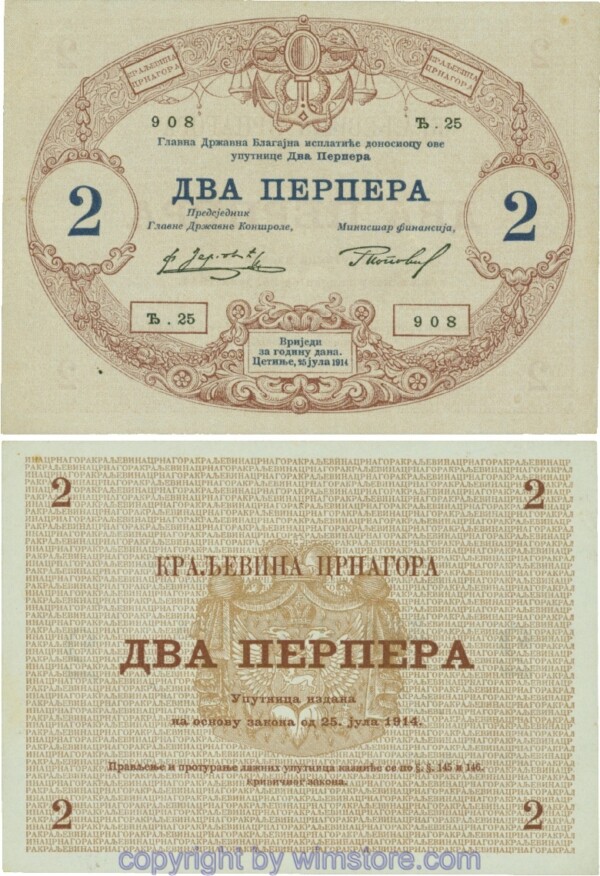 Montenegro, P16, 2 Perpera 25.7.1914, Serie Ђ.25; 3