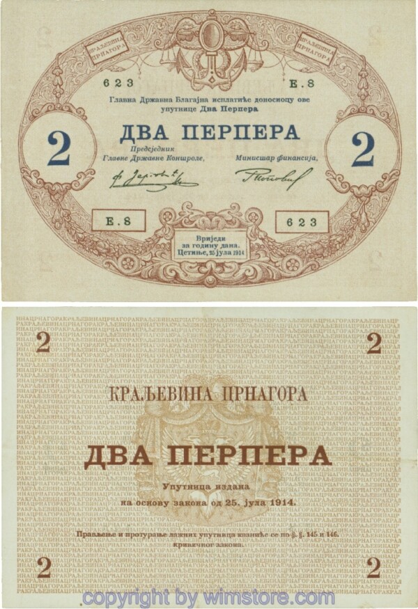 Montenegro, P16, 2 Perpera 25.7.1914, Serie Е.8; 3