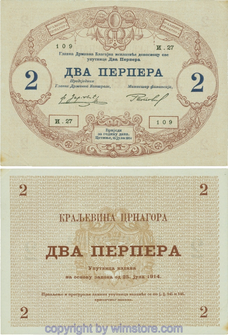 Montenegro, P16, 2 Perpera 25.7.1914, Serie И.27; 3