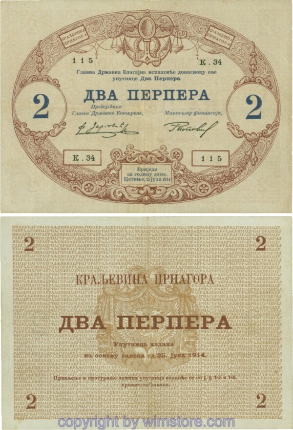 Montenegro, P16, 2 Perpera 25.7.1914, Serie К.34; 4