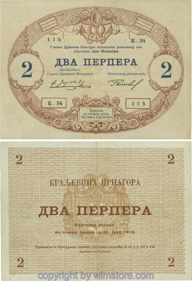 Montenegro, P16, 2 Perpera 25.7.1914, Serie К.34; 4