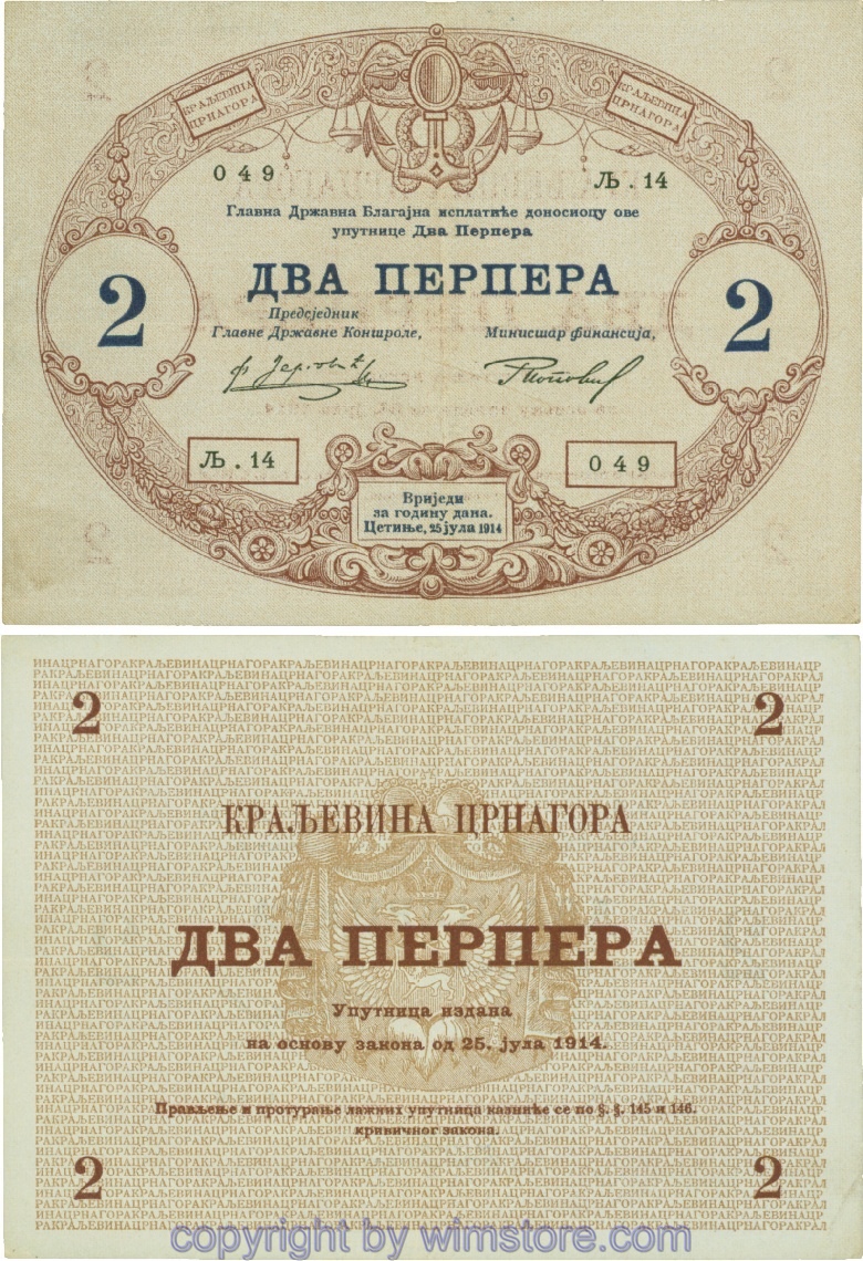 Montenegro, P16, 2 Perpera 25.7.1914, Serie Љ.14; 4