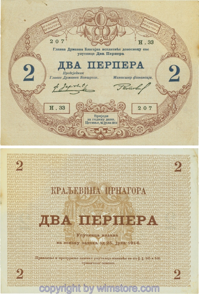 Montenegro, P16, 2 Perpera 25.7.1914, Serie Н.33; 4