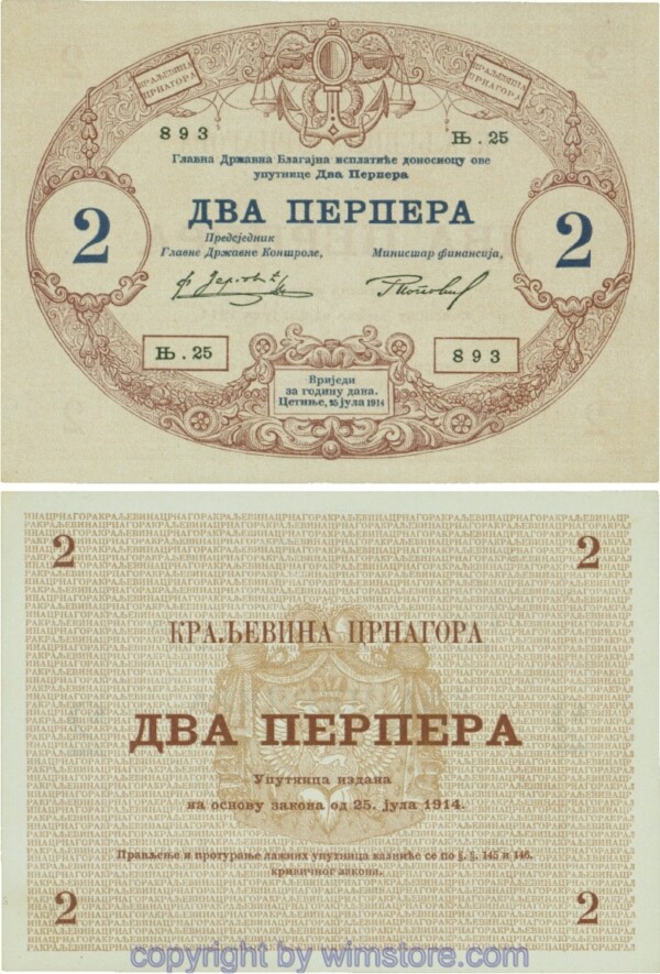 Montenegro, P16, 2 Perpera 25.7.1914, Serie Њ.25; 2