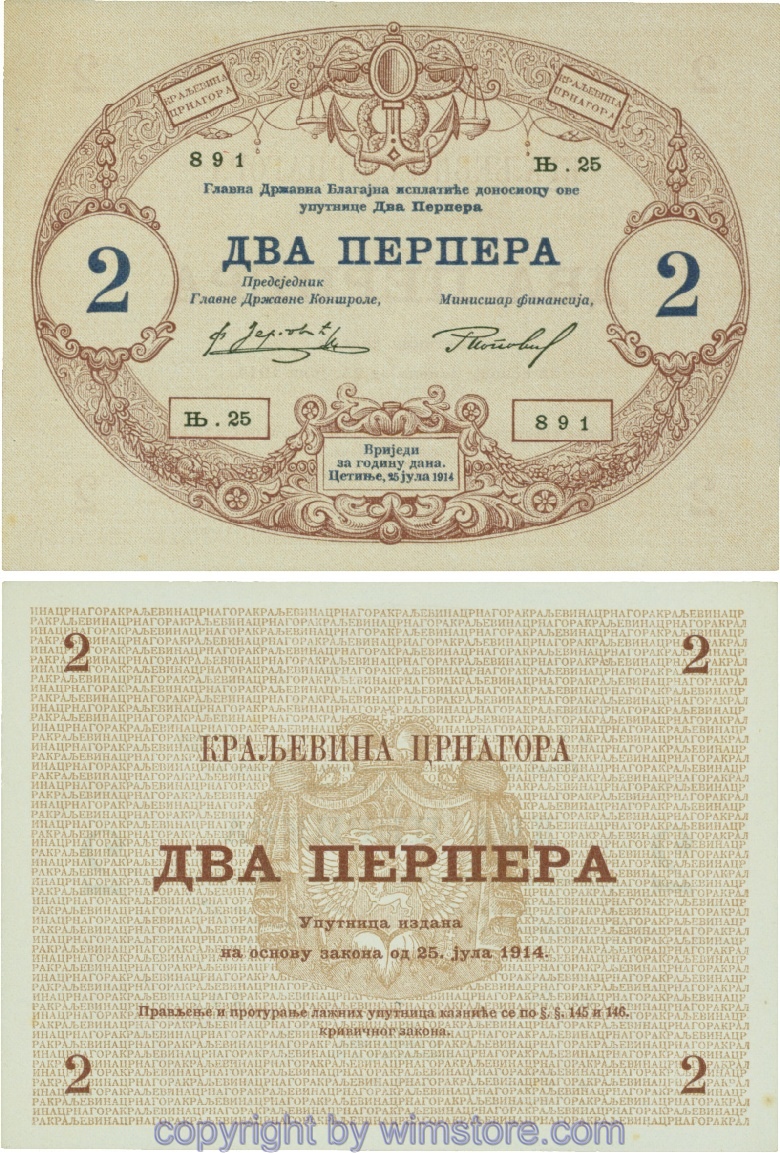 Montenegro, P16, 2 Perpera 25.7.1914, Serie Њ.25; 2