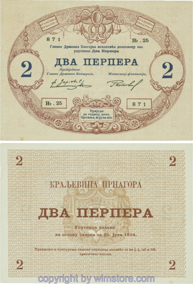 Montenegro, P16, 2 Perpera 25.7.1914, Serie Њ.25; 2