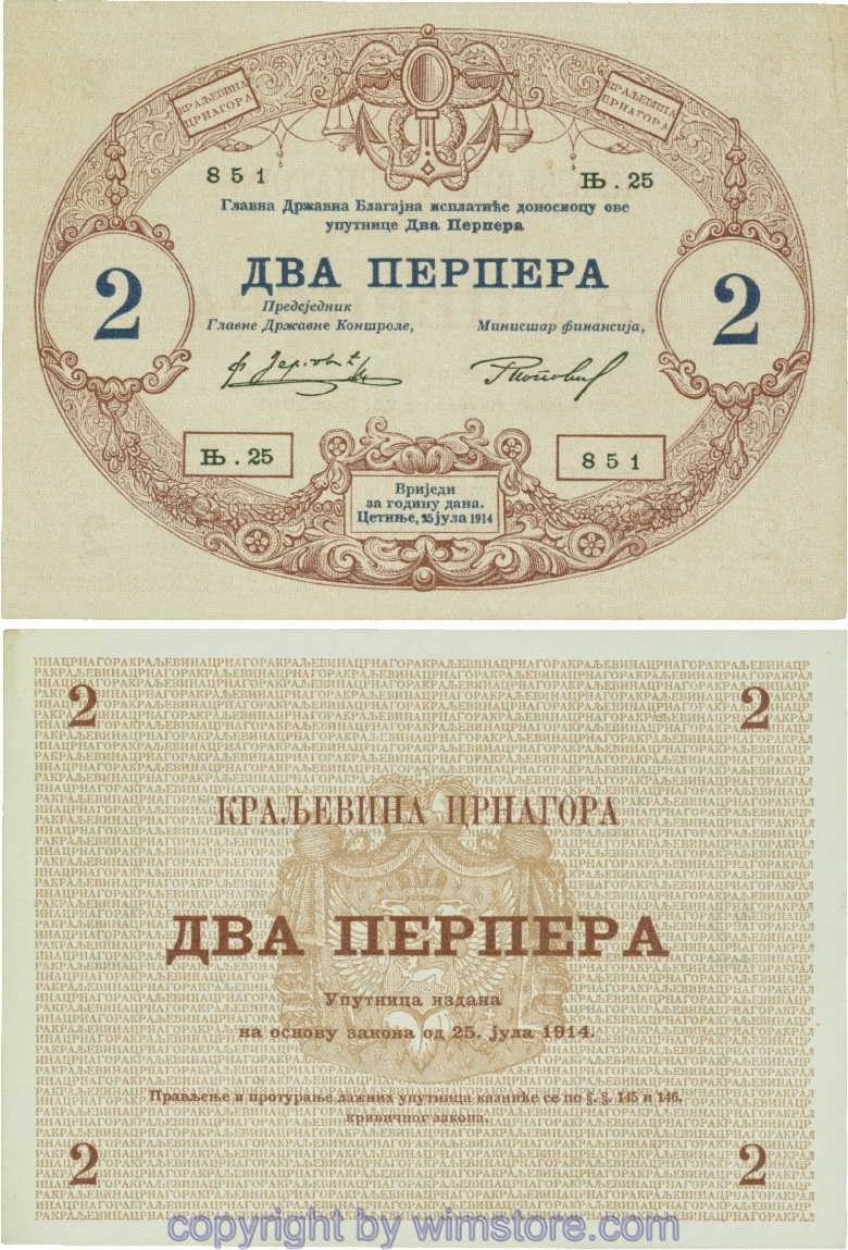 Montenegro, P16, 2 Perpera 25.7.1914, Serie Њ.25; 2