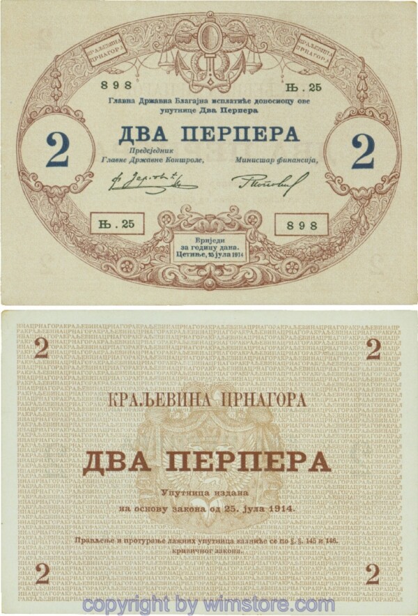 Montenegro, P16, 2 Perpera 25.7.1914, Serie Њ.25; 2