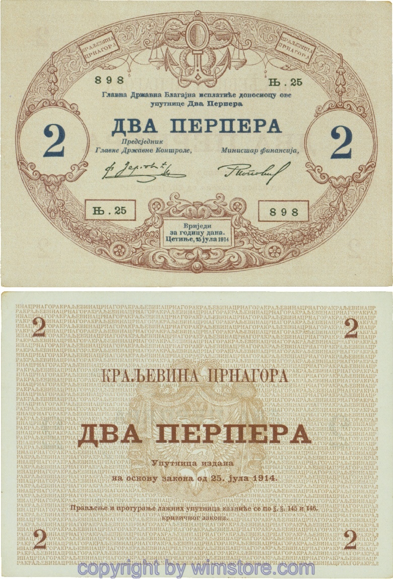 Montenegro, P16, 2 Perpera 25.7.1914, Serie Њ.25; 2