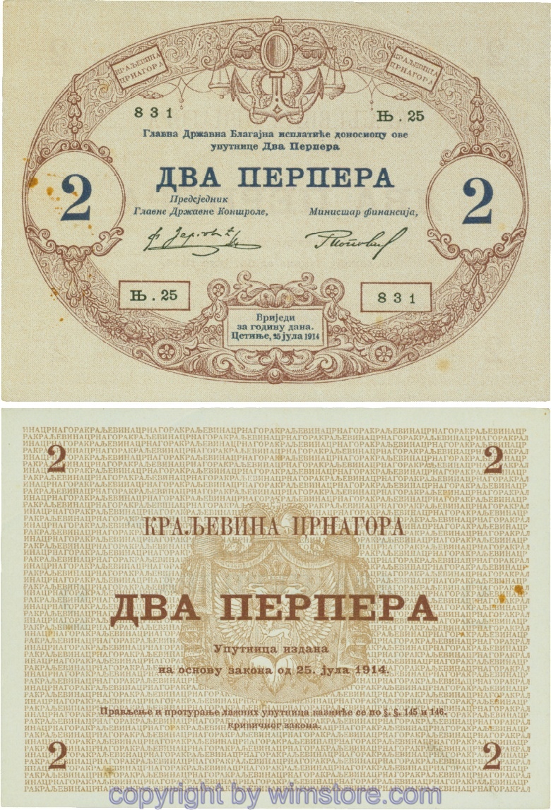 Montenegro, P16, 2 Perpera 25.7.1914, Serie Њ.25; 4