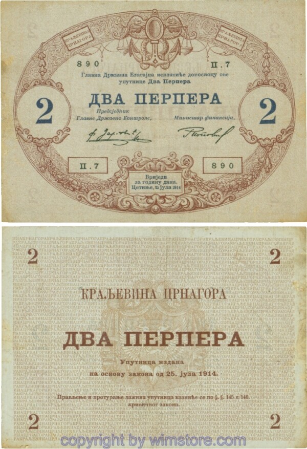 Montenegro, P16, 2 Perpera 25.7.1914, Serie П.07; 4