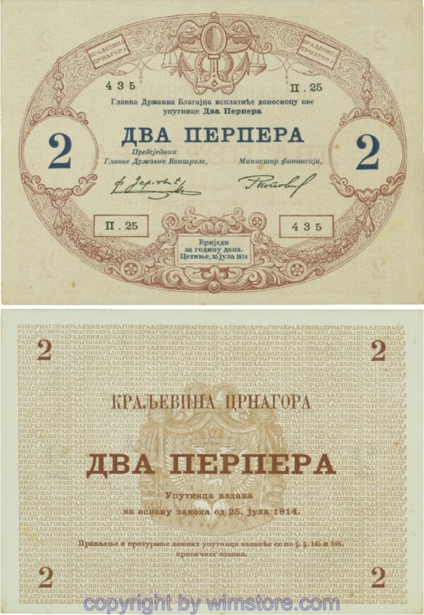 Montenegro, P16, 2 Perpera 25.7.1914, Serie П.25; 3