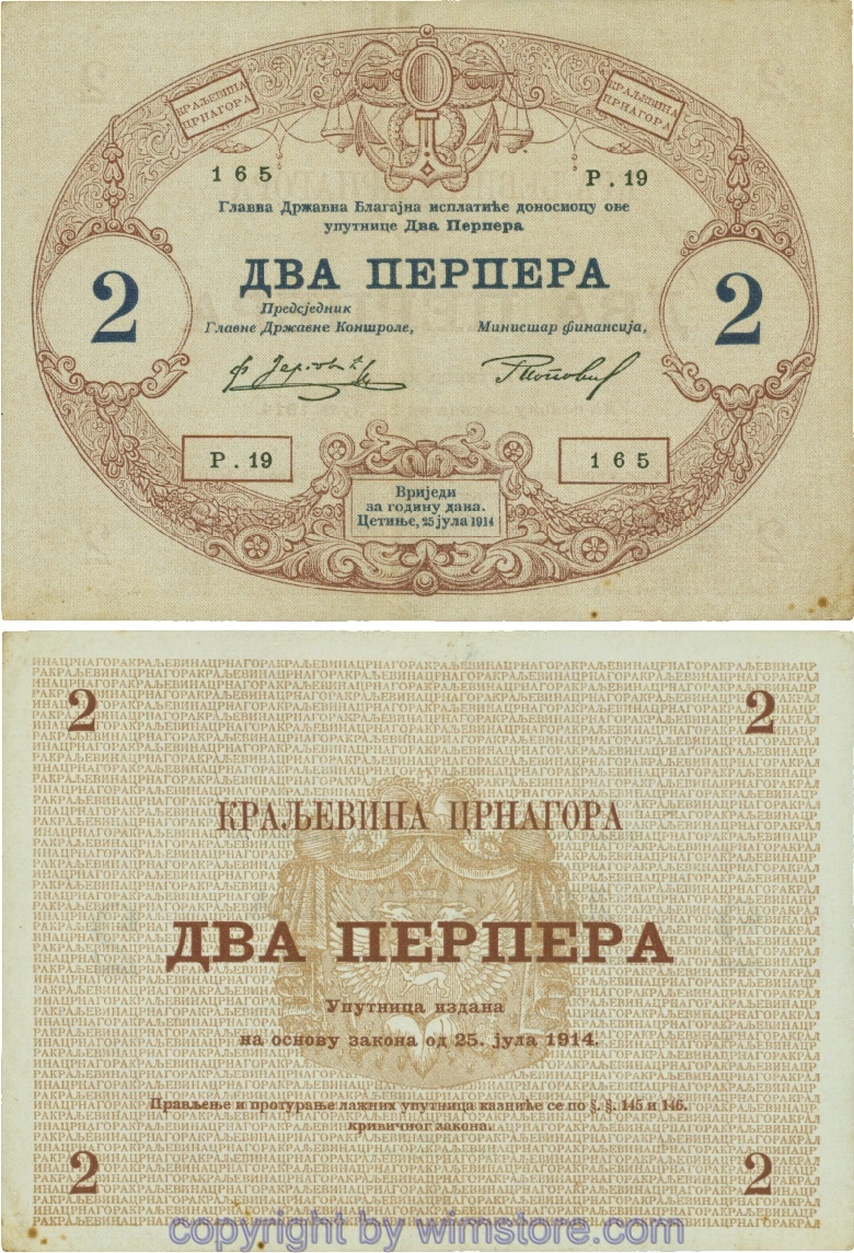 Montenegro, P16, 2 Perpera 25.7.1914, Serie Р.19; 3