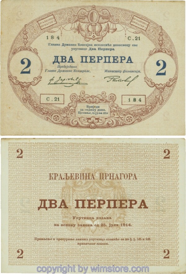 Montenegro, P16, 2 Perpera 25.7.1914, Serie С.21; 3