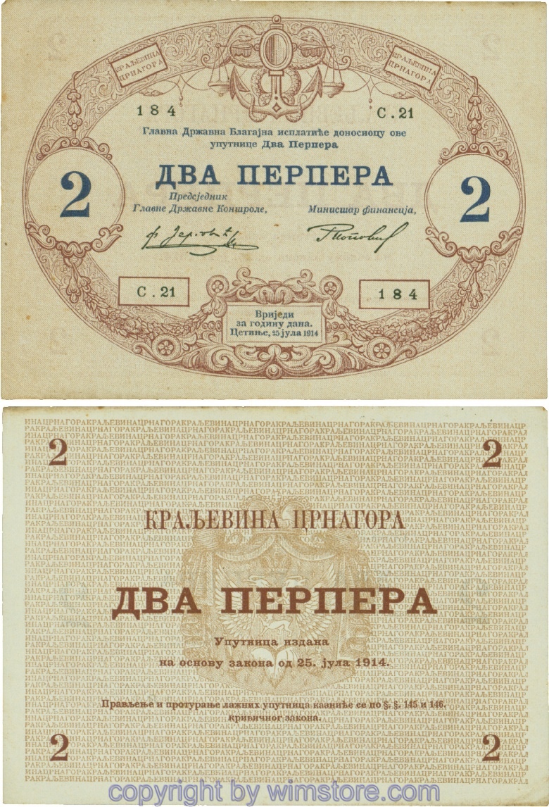 Montenegro, P16, 2 Perpera 25.7.1914, Serie С.21; 3