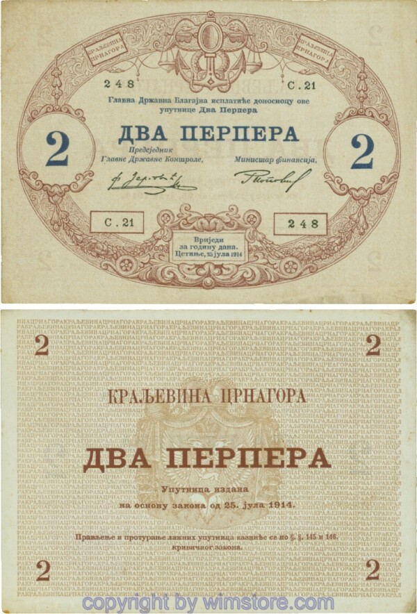 Montenegro, P16, 2 Perpera 25.7.1914, Serie С.21; 3