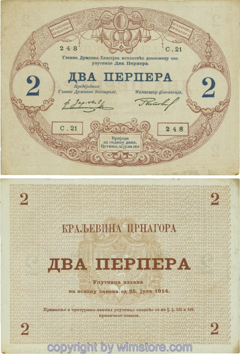 Montenegro, P16, 2 Perpera 25.7.1914, Serie С.21; 3