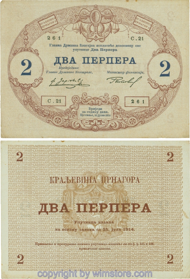 Montenegro, P16, 2 Perpera 25.7.1914, Serie С.21; 3